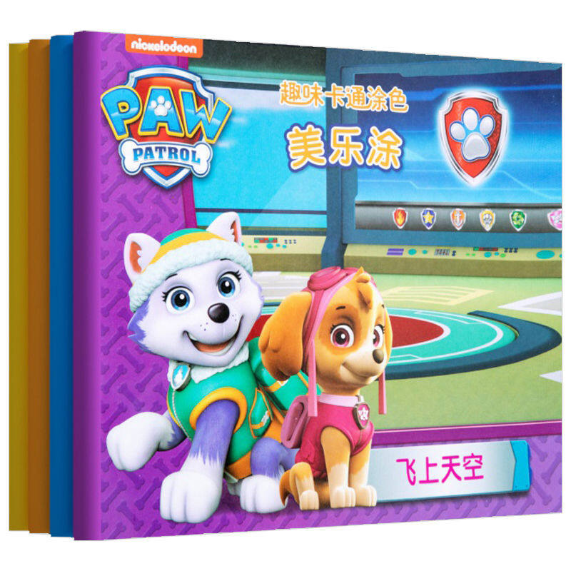 PAW Patrol painting book kindergarten coloring book painting book children's picture book