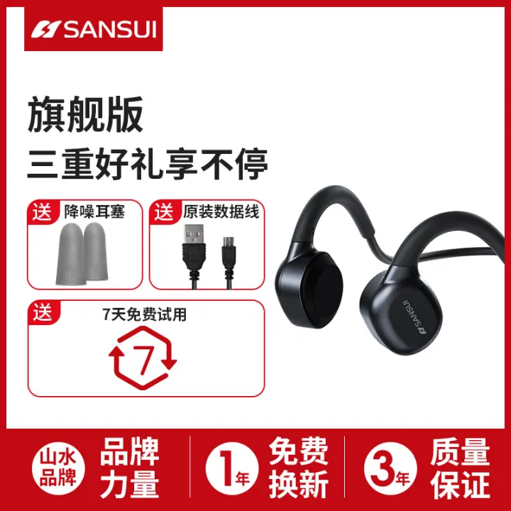 sansui bluetooth headphones