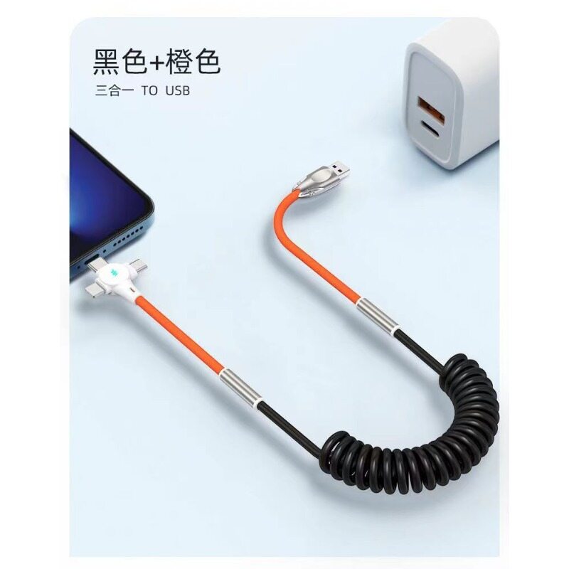 120W Super Fast Charging 3-in-1 Spring Data Cable Customized for Apple Huawei Xiaomi Car Charging Cable