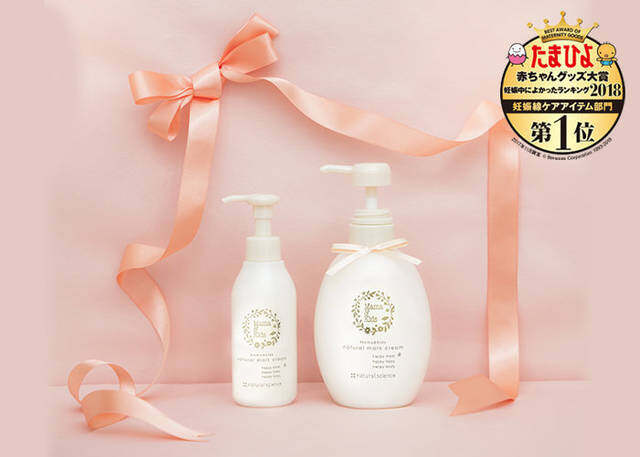 100% original MAMA & KIDS Natural Mark Cream 470g made in japan