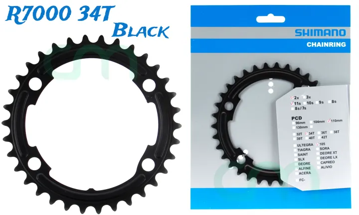 r7000 chainring