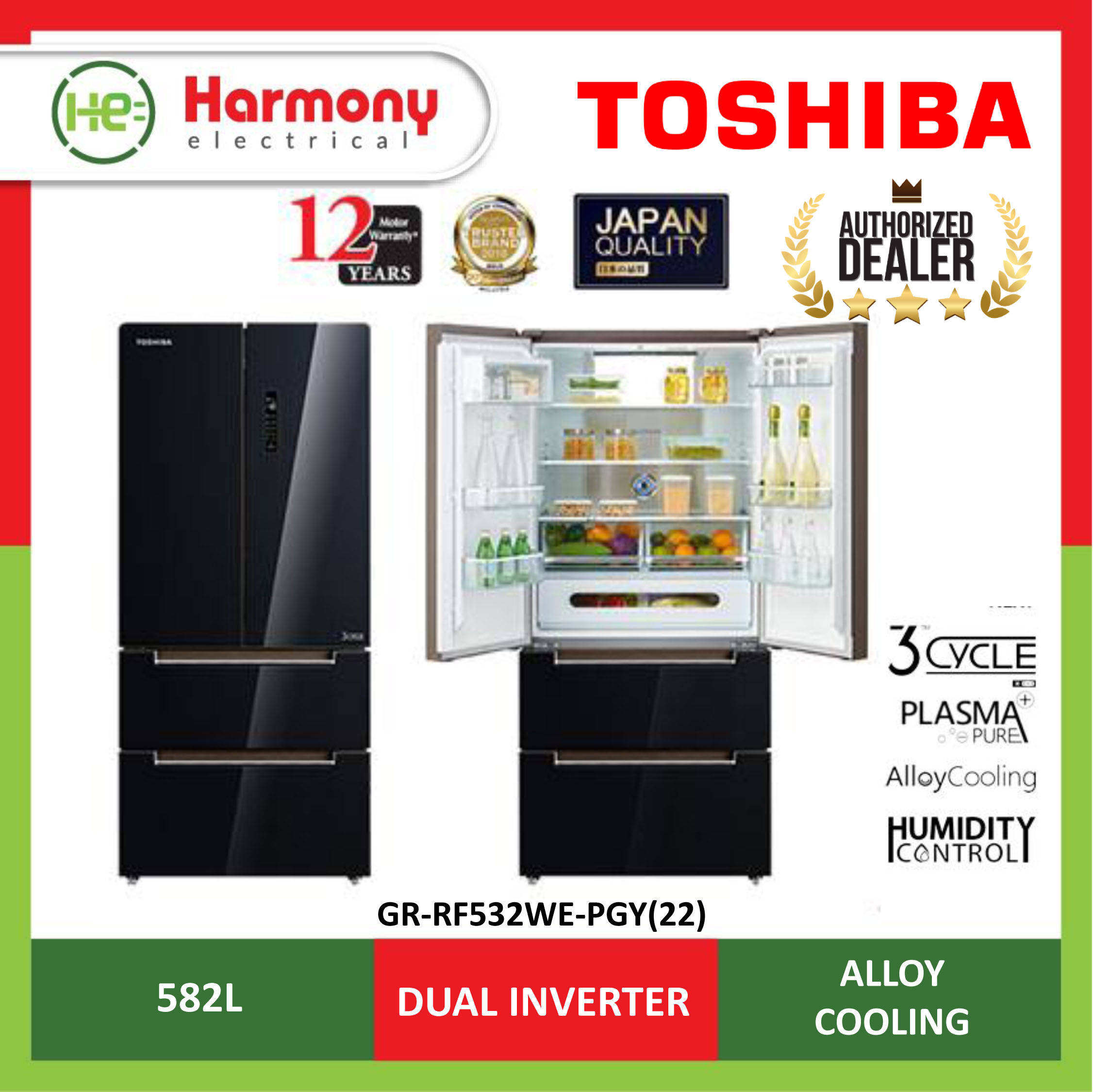 toshiba 582l french dual door inverter refrigerator grrf532wepgy