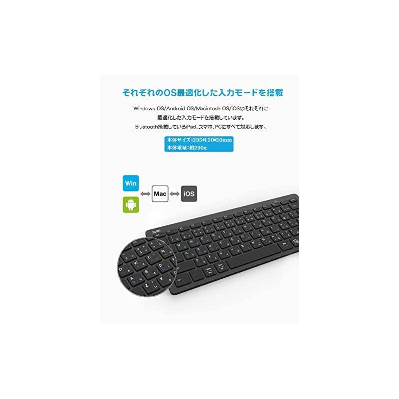 Ewin Keyboard Wireless bluetooth mini keyboard with JIS standard Japanese alignment ios android Windows mac multi-system compatible iphone ipad PC smartphone tablet freely switch between three devices Lightweight, ultra thin, Japanese manual Black