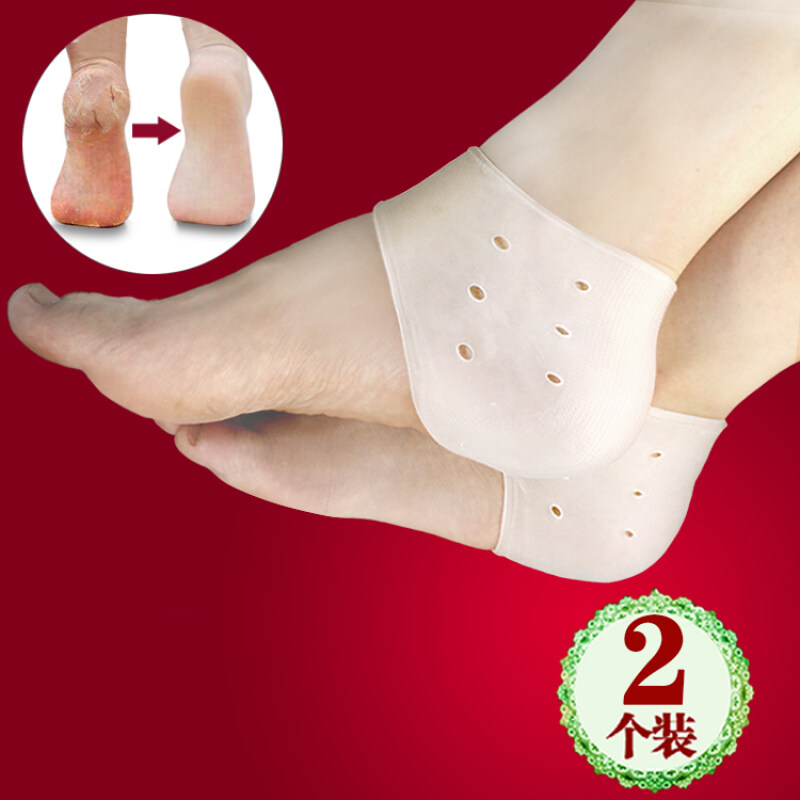 2 Only Silicone Caring Heelpiece Protective Case Heel Anti-crack Socks Children Male Dry Manufacturers Direct Selling