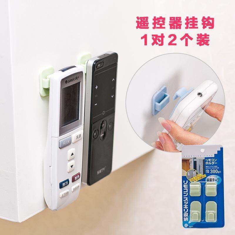 Fantastic Flower 2 sets Wall Storage Hook Plastic Sticky Hooks Holder for TV Air Conditioner Remote Control