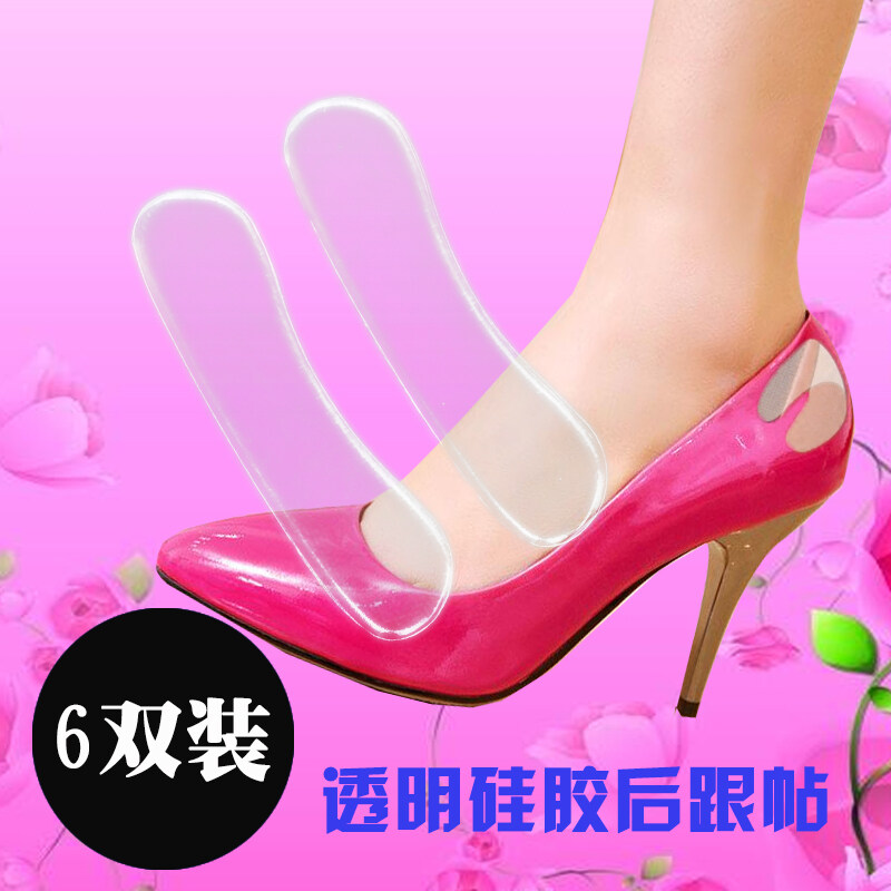 6 Pack of Silica Gel Abrasion-resistant Heel Grip Dont Came Anti-Off-heel xie tie Heel Paste Transparent Silica Gel Anti-slip xie tie