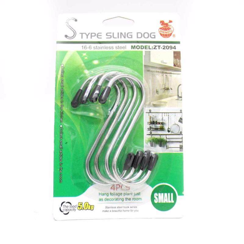 AS Small S Shaped Stainless Steel Kitchen Bathroom Wall Hook (ZT2094) (4 in 1)