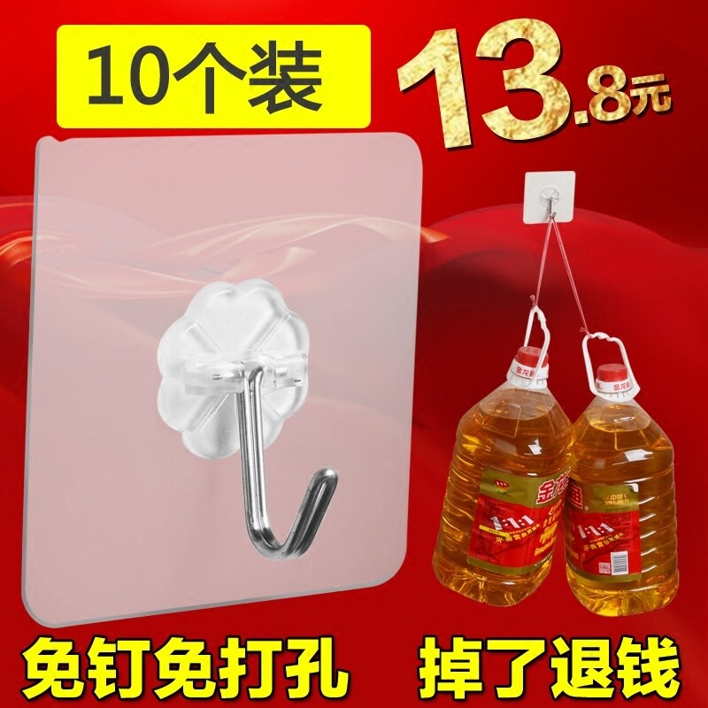 Bearing suction viscose traceless wall hangers strong stick hook