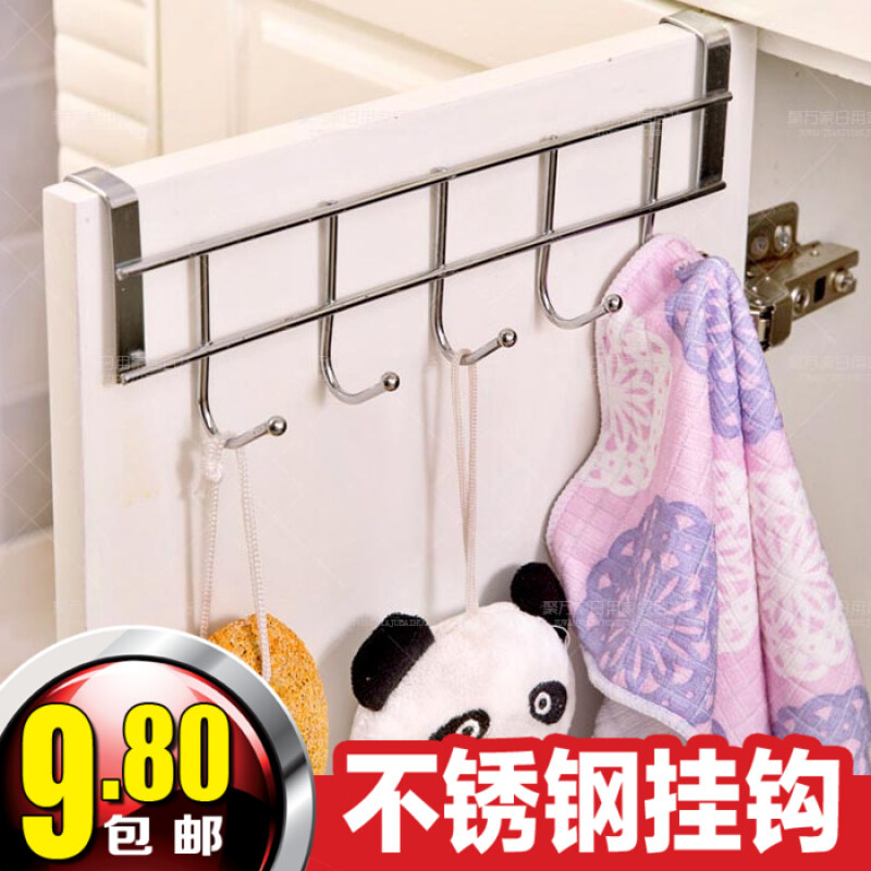 Bedroom kitchen door after free nail stainless steel hook creative minimalist bathroom toilet coat hooks coat hanging clothes row Wall