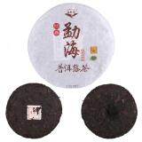 Chinese Yunnan Famous Pu-erh Natural Premium Health Puer Cooked Tea Cake (357g)