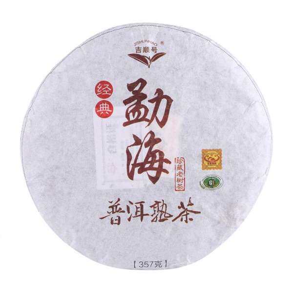 Chinese Yunnan Famous Pu-erh Natural Premium Health Puer Cooked Tea Cake (357g)