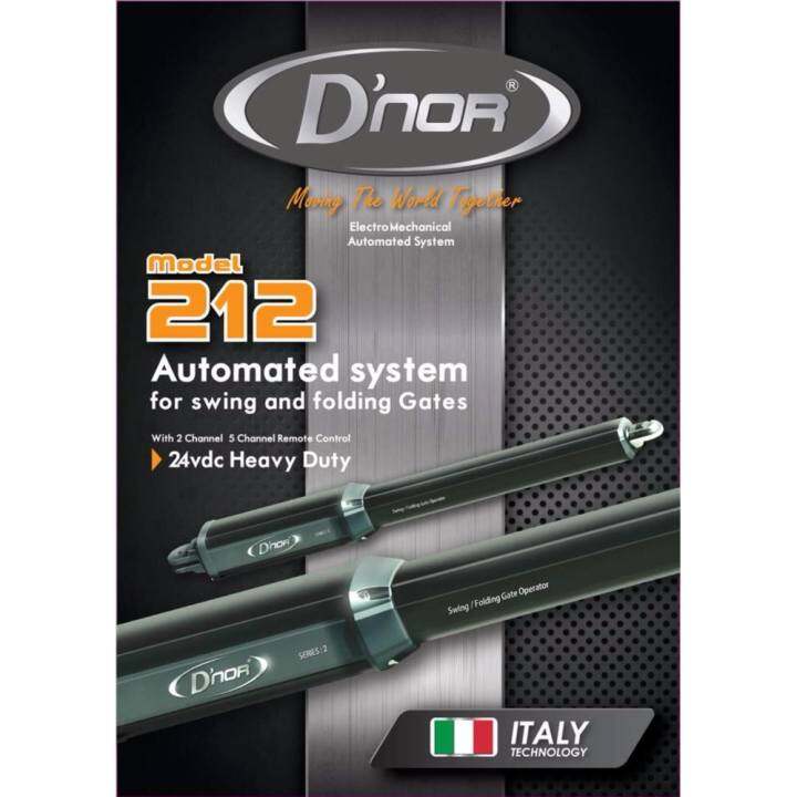 Dnor 212 Automated Arm Gate System Lazada