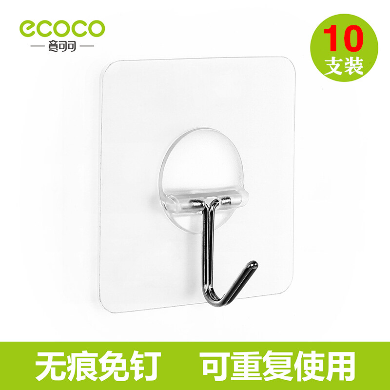 Ecoco viscose kitchen traceless sucker stick hook adhesive hook