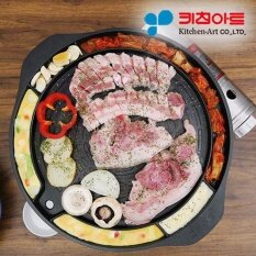 Kitchenart Korea Multi Circle Grilled Plate Made in Korea