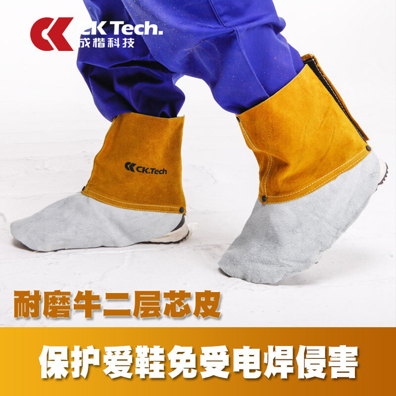 Leather protective foot covering heat resistant foot cover
