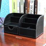 Multipurpose PU Leather Stationery Home Office Desk Organizer Storage Box Holder