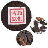 SHANYU Premium Chinese Yunnan Pu er Tea Healthy Tea Gift Family