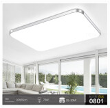 Shifan LED Slim Âm Trần 65*45 CM 36 W Ánh Sáng Trắng (6000-6500 K) h6-0801 Vuông Hiện Đại Mục Vụ Đèn