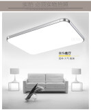 Shifan LED Slim Âm Trần 65*45 CM 36 W Ánh Sáng Trắng (6000-6500 K) h6-0801 Vuông Hiện Đại Mục Vụ Đèn