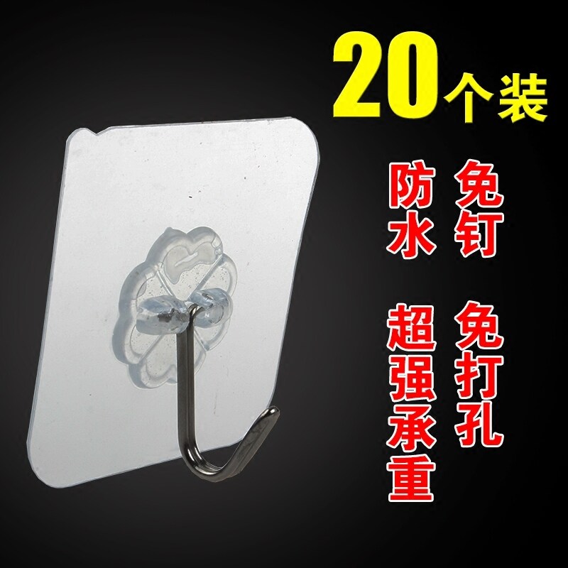 Strong adhesive hook stick hook kitchen seamless wall suction cup hook bathroom creative wall bearing-free nail hook