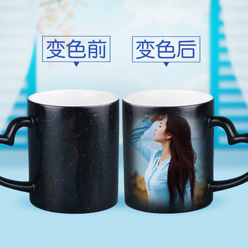 Bintang Langit Perubahan Countenance Secangkir To Cetak Foto Kreativitas Indonesia Ngumpul Di Sini Porcelain 300ML-Great Mug-Internasional