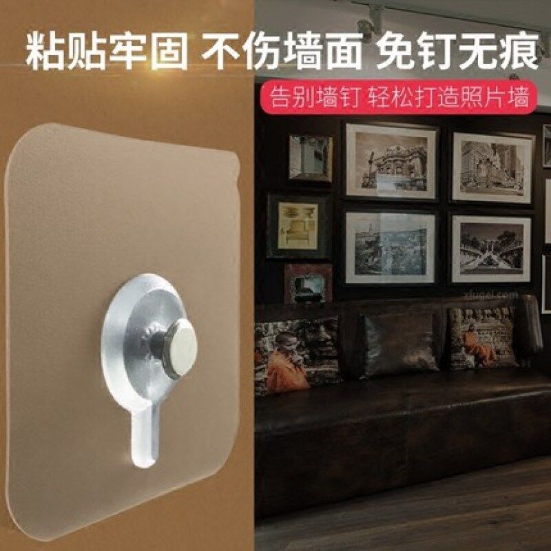 Frame frame punch nail seamless adhesive hook