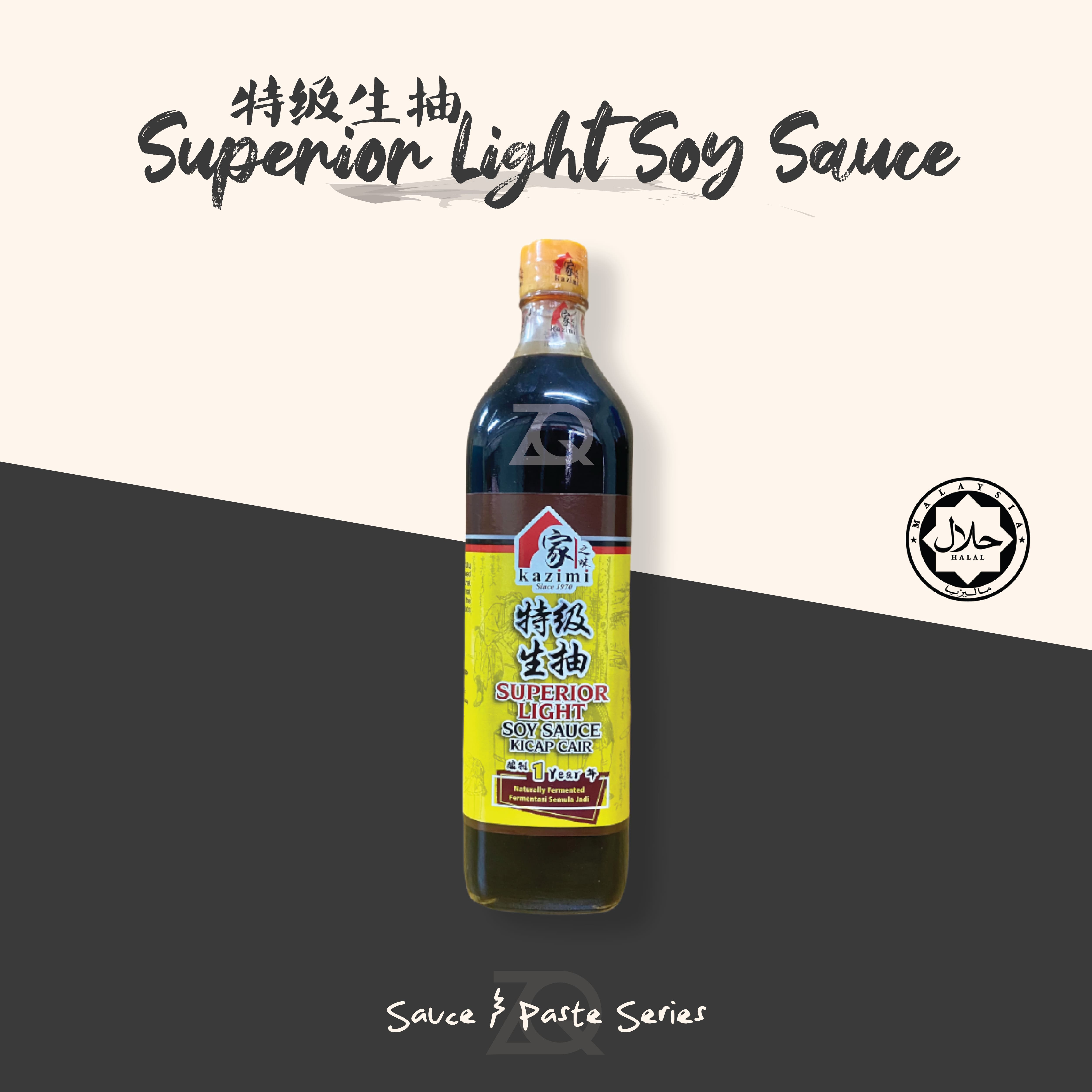 KAZIMI Light Soy Sauce / Superior Light Soy Sauce / Premium Light Soy