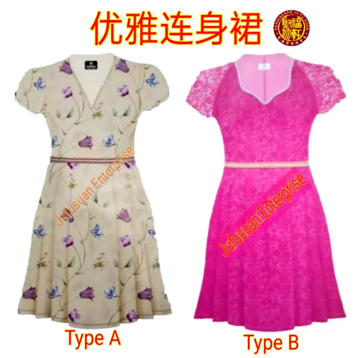高貴优雅连身裙 尺寸像真衣服 One Piece Dress Qing Ming Product Lazada