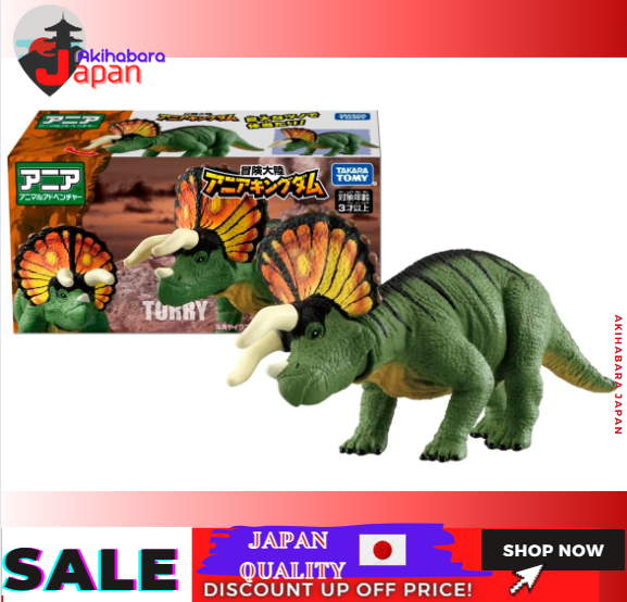 [100% Japan import original]Takara Tomy Ania Adventure Continent Ania ...