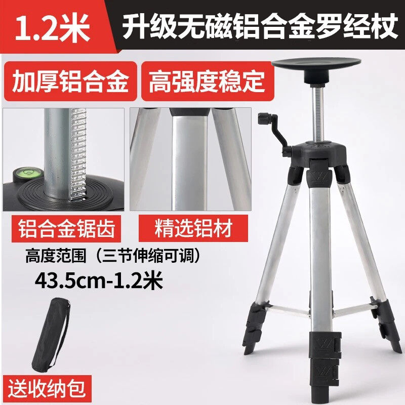 Fast delivery la bàn cần la bàn giá đỡ ba chân giá đỡ la bàn phong thủy đa năng cầm tay có giác hút xoay kính thiên văn phật tây tạng nepal