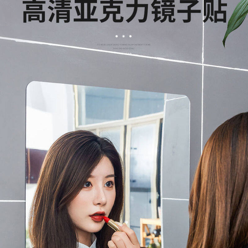 Gương STICKER, Tường STICKER, Giấy Dán Tường Gương Mềm Nhãn Dán Gương Nhà Vệ Sinh Gia Đình Ký Túc Xá Tự Dính