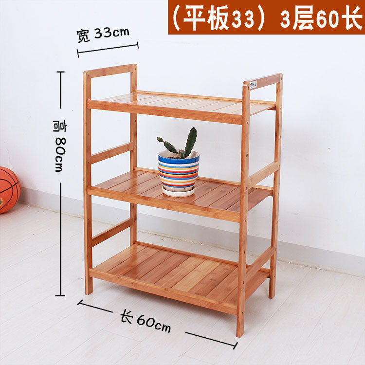 wooden rack for living room