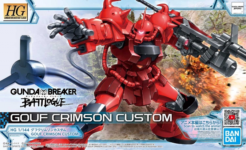 ZAKU GOUF CRIMSON CUSTOM GUNDAM BREAKER SERIES BATTLOGUE HG 1/144 ...