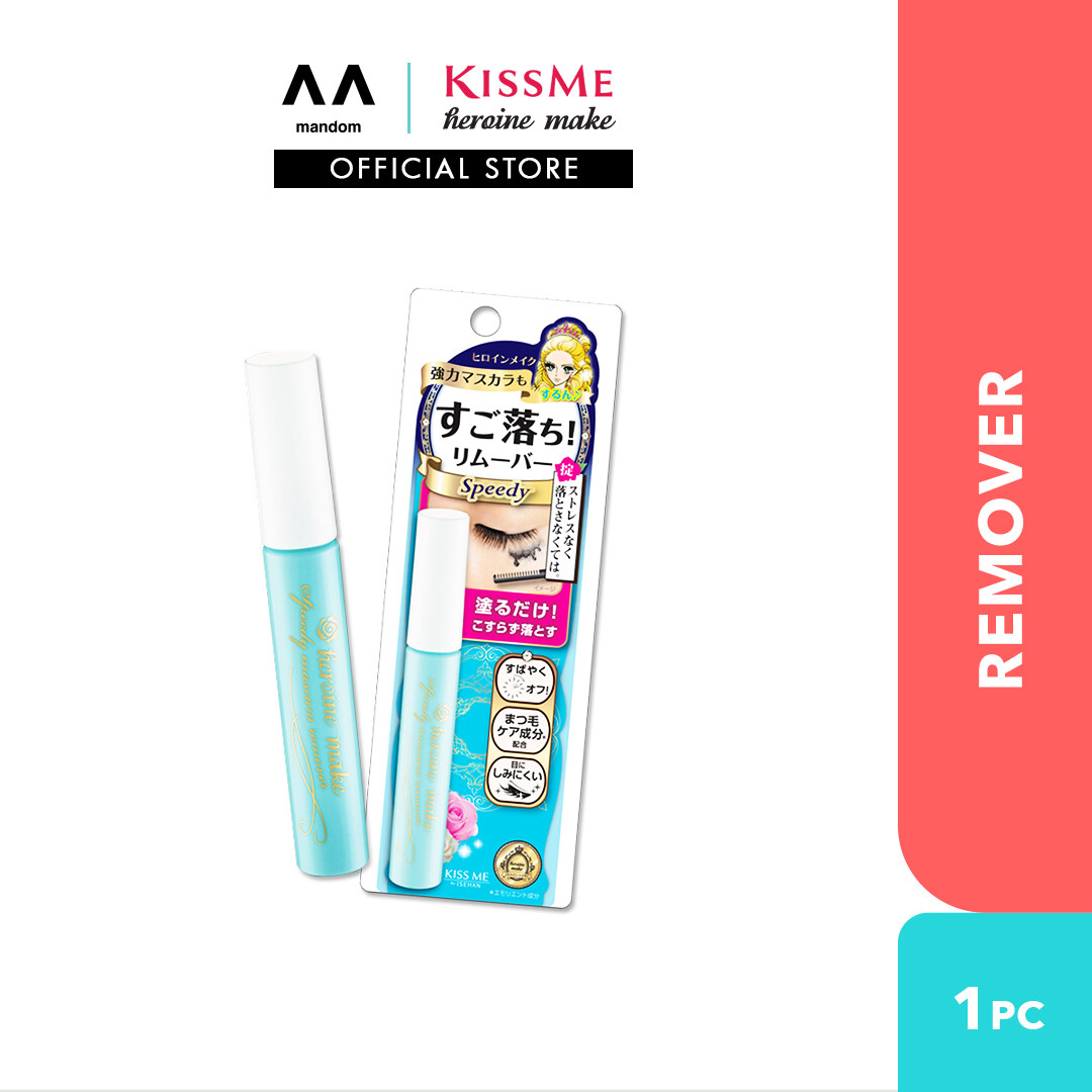 KISSME Heroine Make Speedy Mascara Remover (mascara remover, eye makeup