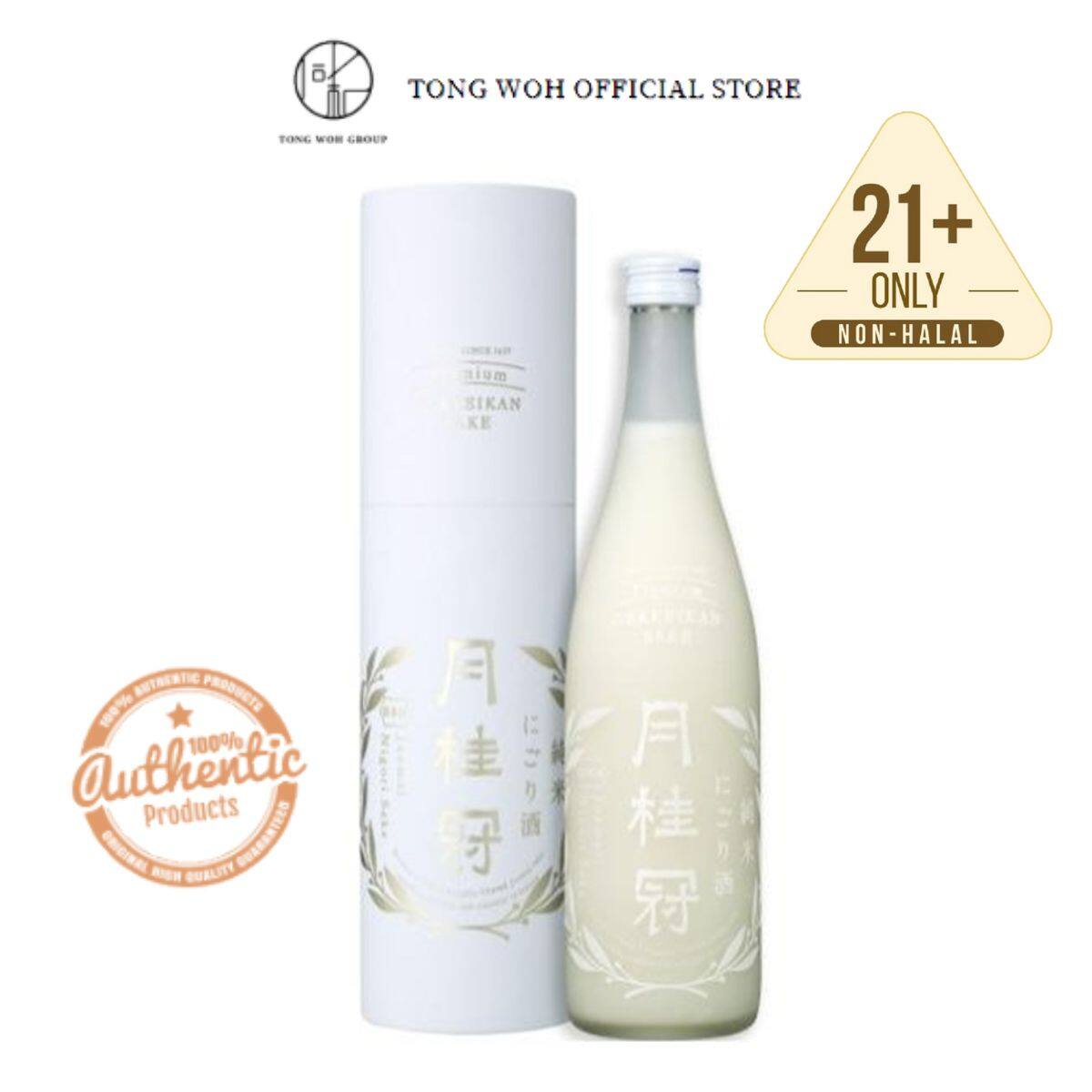 Gekkeikan Junmai Nigori Premium Sake 720ML Lazada
