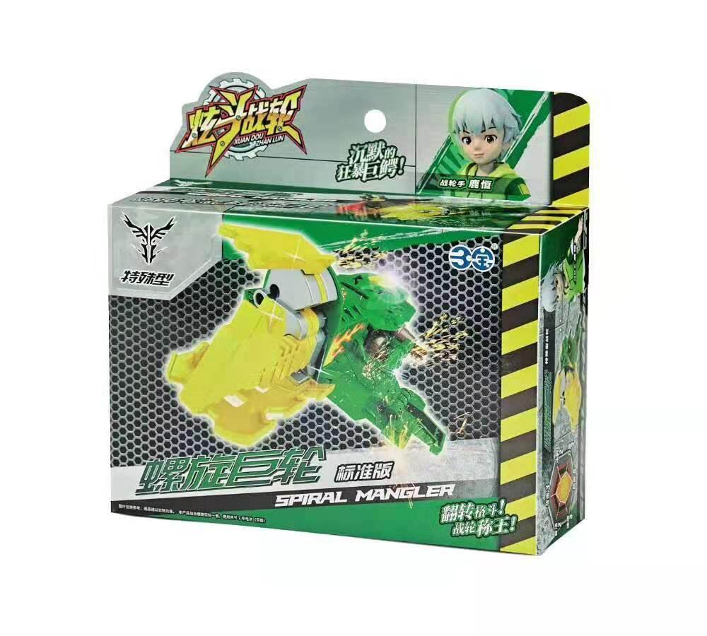 crush gear toys lazada