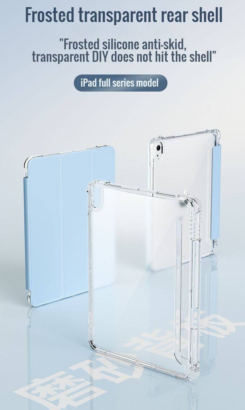 KENKE iPad 保护套三折透明笔槽，智能iPad case
