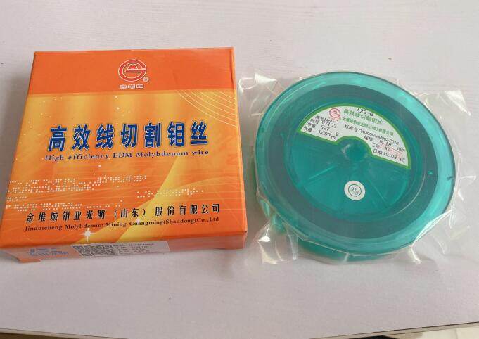 Molybdenum wire 0.18mm*2000 meter for high speed wedm wire cutting accessories