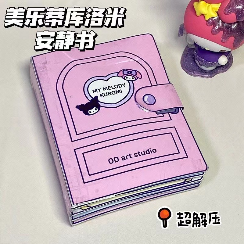 Quiet Book Kuromi Melody Girl Dress Up Doudou Children's Educational ...