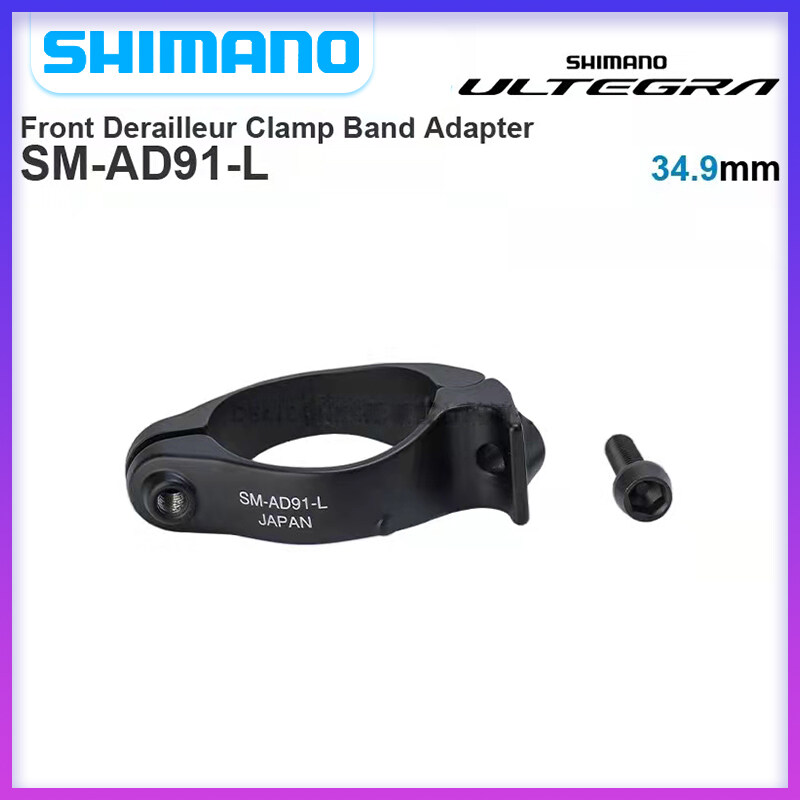 年中無休】 シマノ SM-AD91-MS φ31.8mm 28.6mmアダプタ付 SHIMANO 即納 土日祝も営業 csestudies.com