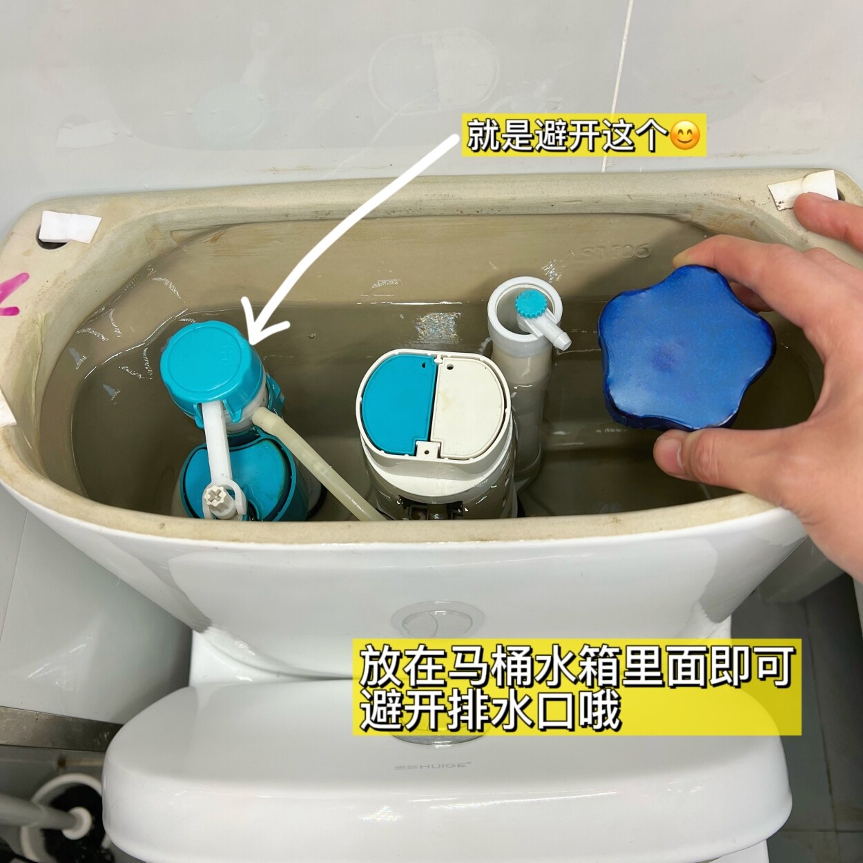 Japan's Kobayashi Pharmaceutical Toilet Block Toilet Water Tank Toilet
