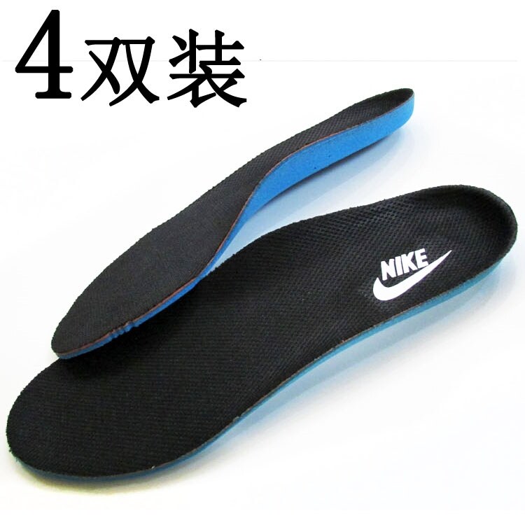 Nike best sale flyknit insoles