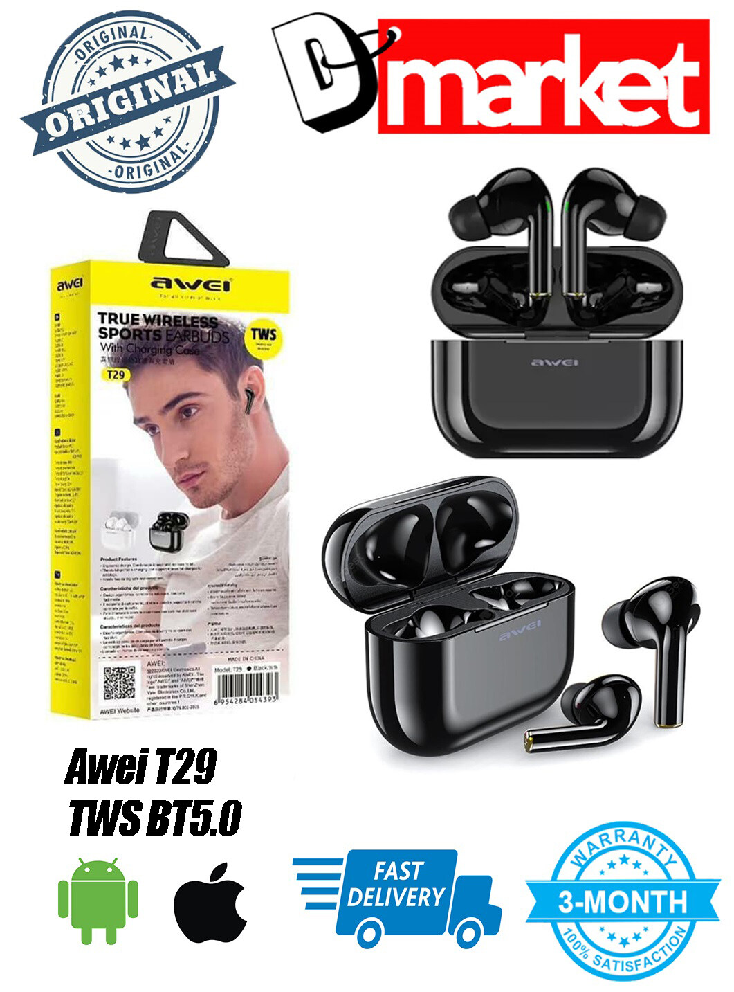 awei t29 price