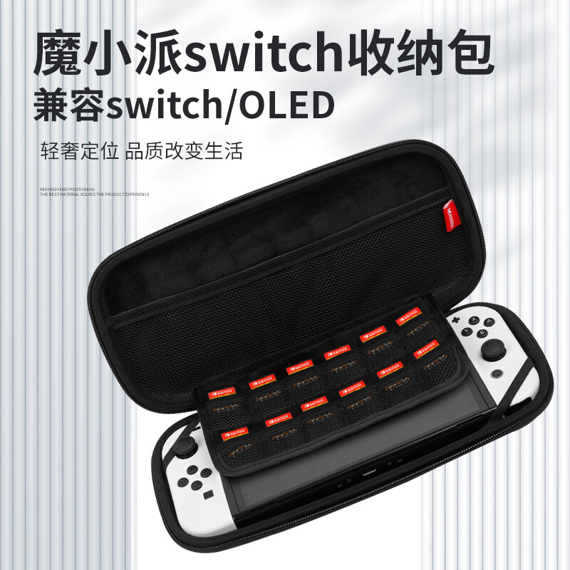 Carrying Case for Switch OLED Hard Pouch Protective Bag Storage Cover for NS Switch OLED Console Accessories