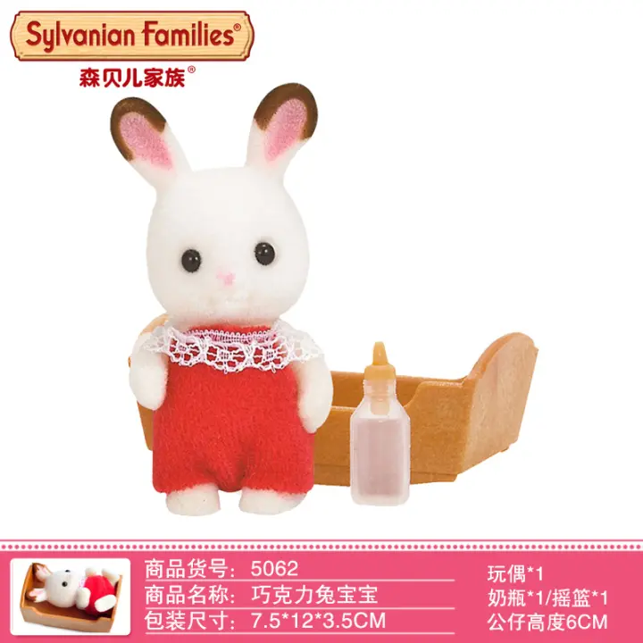 bunny playhouse toy
