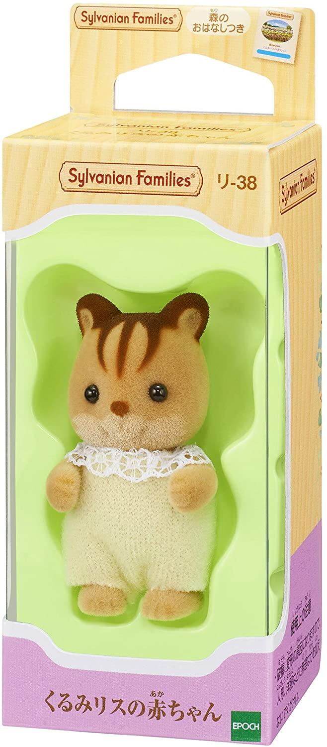 Sylvanian families best sale squirrel baby