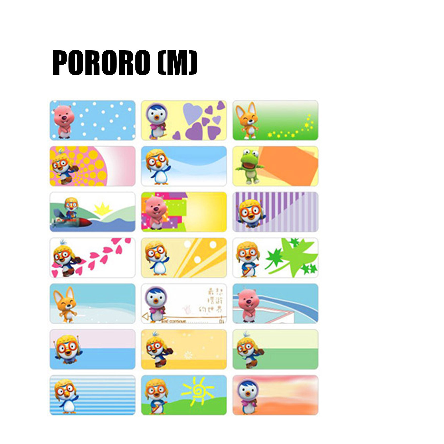 Name Sticker Waterproof Pororo Medium Label Chinese or English Words | Lazada Name Sticker Waterproof Pororo Medium Label Chinese or English Words | Lazada