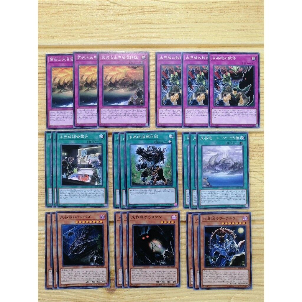 Yugioh Ygo 全哥游戏王 日文正版cx24pcs Ep19 未界域danger Lazada