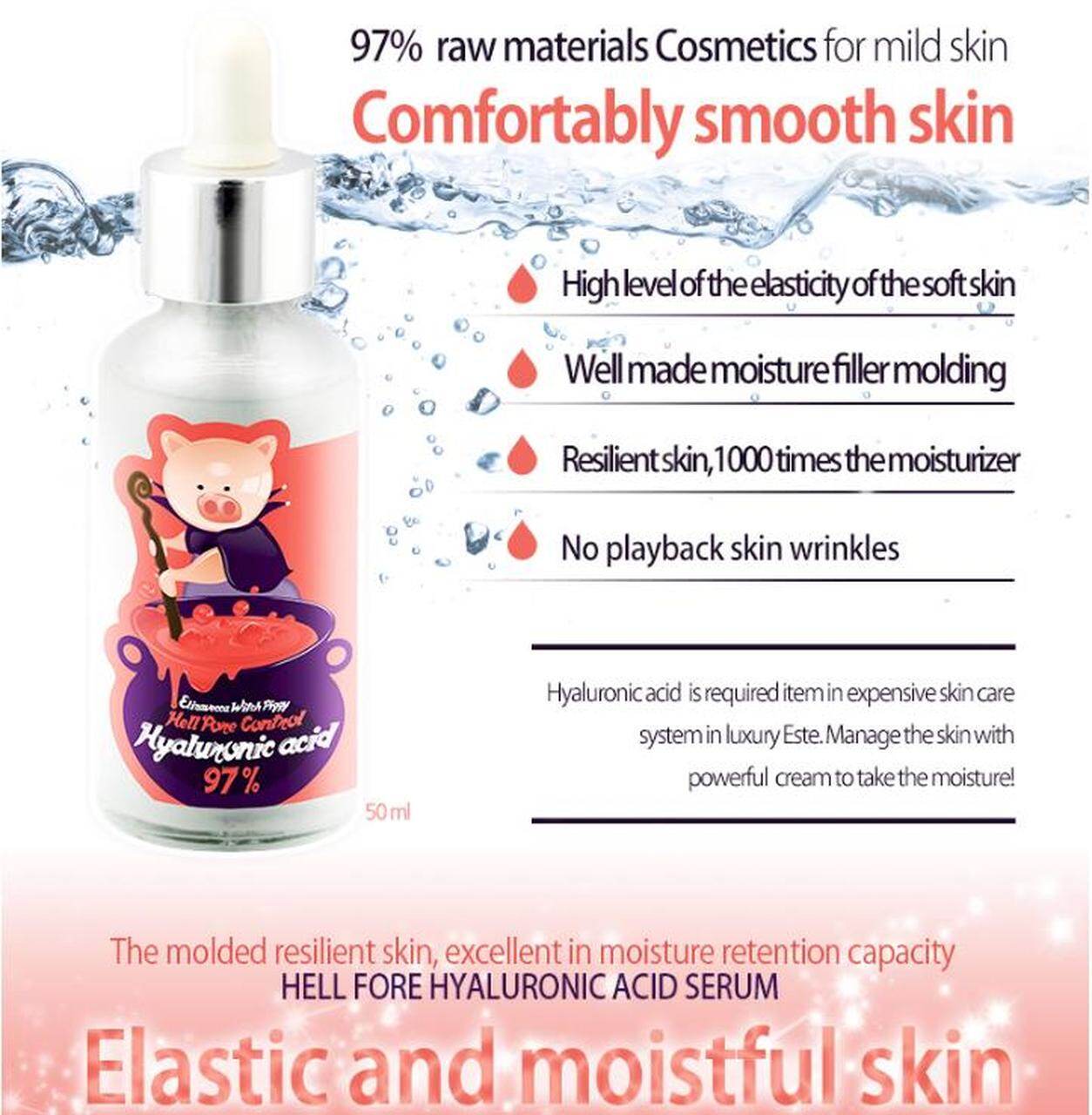 [Elizavecca] Witch Piggy Hell Pore Control Hyaluronic acid 97%