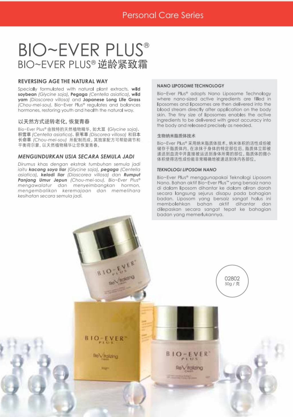 Bio Ever Plus Cream Lazada